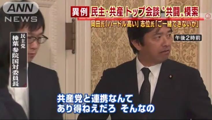 静岡県、県ぐるみで壺信者でしたwww統一教会肝いりのの条例を制定、県庁ホームページに関連団体の紹介を掲載 [814293273]\n_1