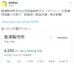 Thumbnail of post image 049