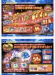 Thumbnail of post image 028