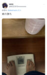 Thumbnail of post image 149