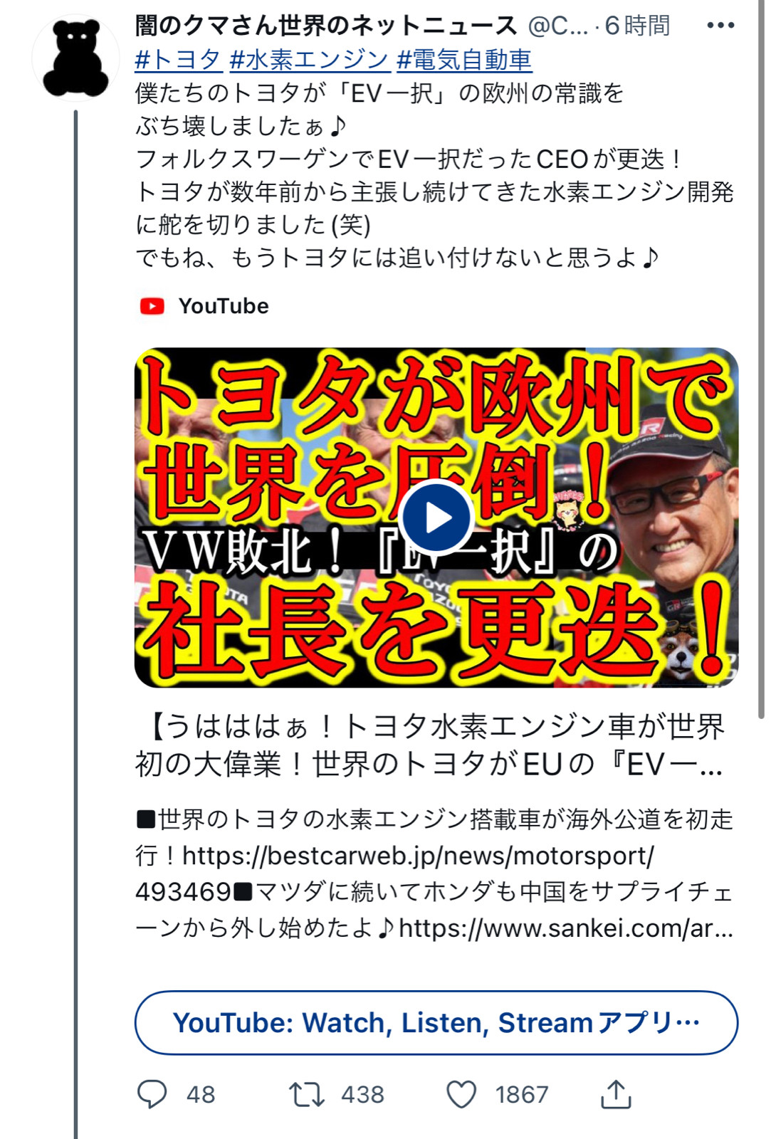 【悲報】日野自動車さん、地味にやばい\n_1