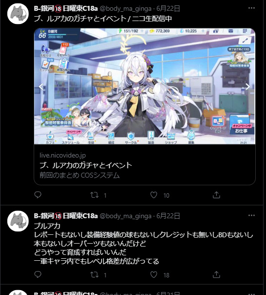 【悲報】「原神」ランサムウェア攻撃が発見される、「原神」をインストールしていなくても標的に\n_1