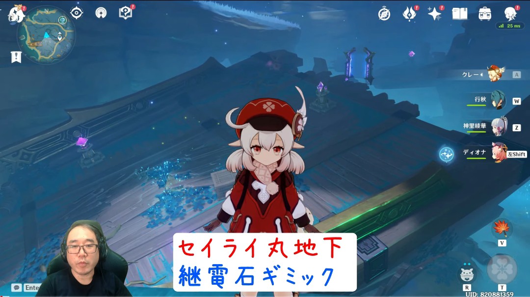 【画像】原神Youtuber、顔バレしてしまう思ったよりイケメンで草\n_1