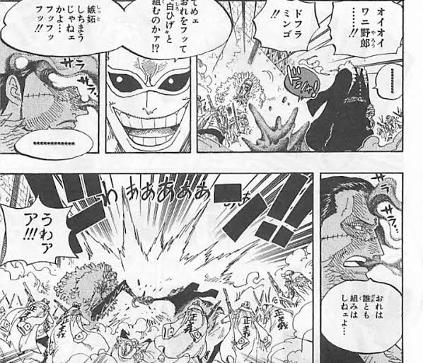 ワイ「クロコダイルの8100万から19億ってどう考えてもおかしいだろ」トッモ「2年間で強くなったんや」\n_1