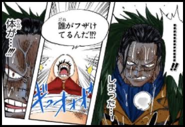 クロコダイル19億 カタクリ10億←これ\n_1