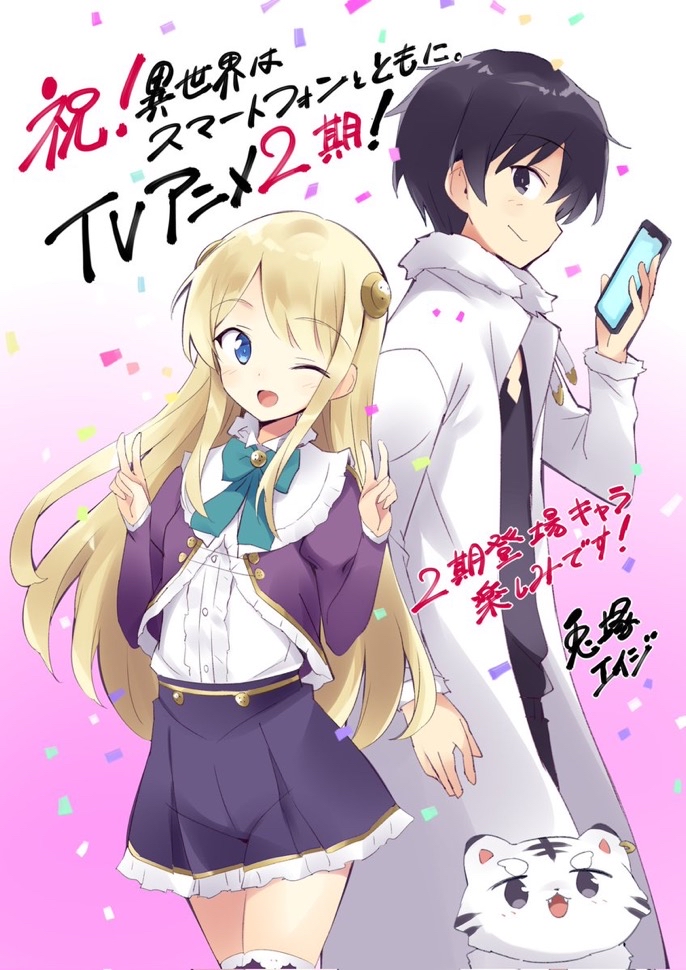 まちカドまぞく、3期制作確定か！！！！\n_1