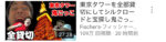 Thumbnail of post image 051