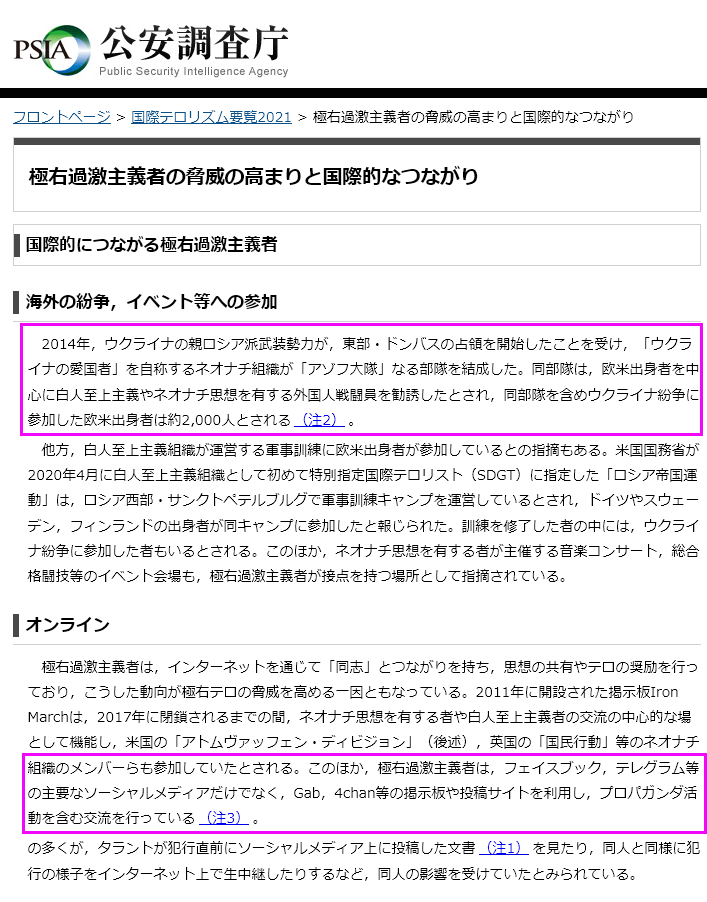 【悲報】国家公安委員長「統一教会が、どういう活動をしてるのか、さっぱり分かりません」 [802034645]\n_1