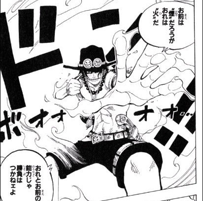 「モリモリの実」とかいうロギア最弱の実ｗｗｗｗｗｗｗｗｗｗｗｗｗｗｗｗｗｗｗｗｗｗｗｗｗｗ\n_1
