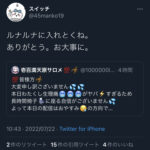 Thumbnail of post image 008
