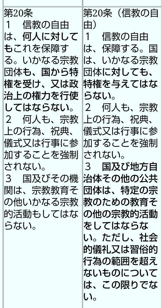 維新・足立康史氏「統一教会の何が問題かは承知していません。存在は否定しないし、関わってる自民議員が多数いても批判しません」 [267853605]\n_1