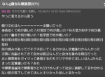Thumbnail of post image 078