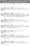 Thumbnail of post image 074
