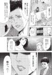 Thumbnail of post image 090