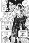 Thumbnail of post image 054