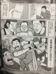 Thumbnail of post image 090