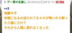 Thumbnail of post image 098
