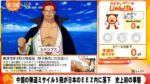 Thumbnail of post image 166