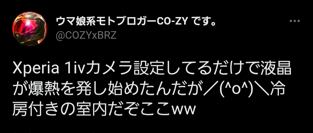 【緊急速報】ワイ、なんG民に騙されてxiaomiのスマホを買った結果wwwwwwwwwwwwwwwwwwwww\n_1