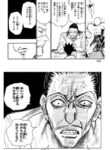 Thumbnail of post image 009