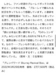 Thumbnail of post image 058