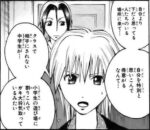 Thumbnail of post image 148