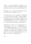 Thumbnail of post image 106