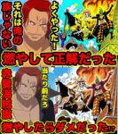 Thumbnail of post image 083
