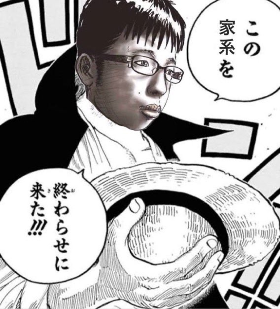 『四皇』赤髪のシャンクス、天竜人である事が確定 フルネームも開示される\n_1