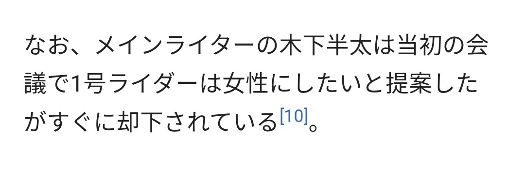 仮面ライダーの最高傑作って「W」だよな\n_1