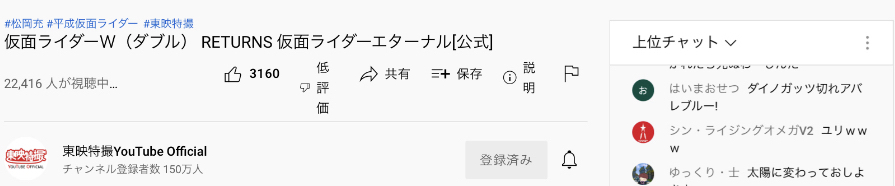 仮面ライダーの最高傑作って「W」だよな\n_1