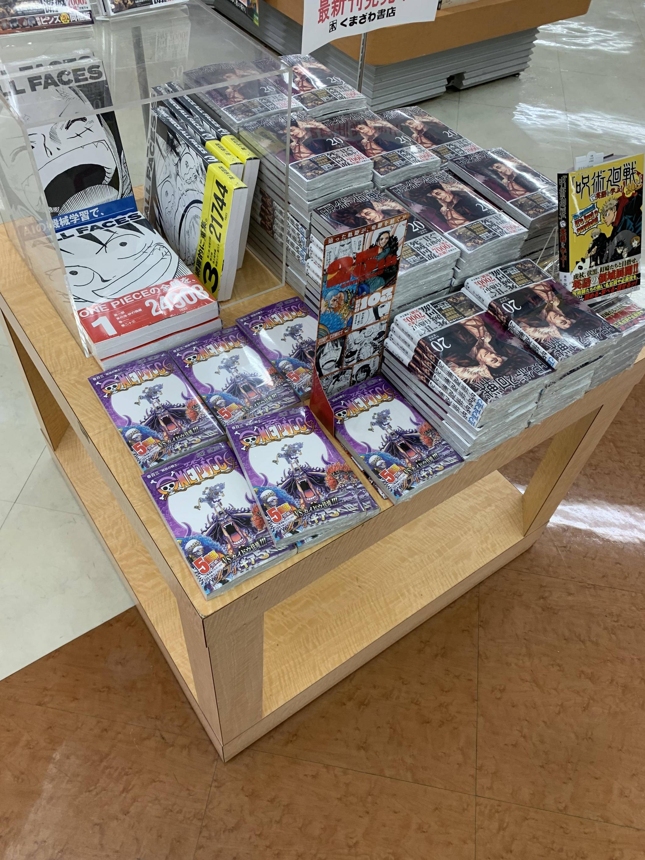 【悲報】呪術廻戦、無事オワコンへ\n_1