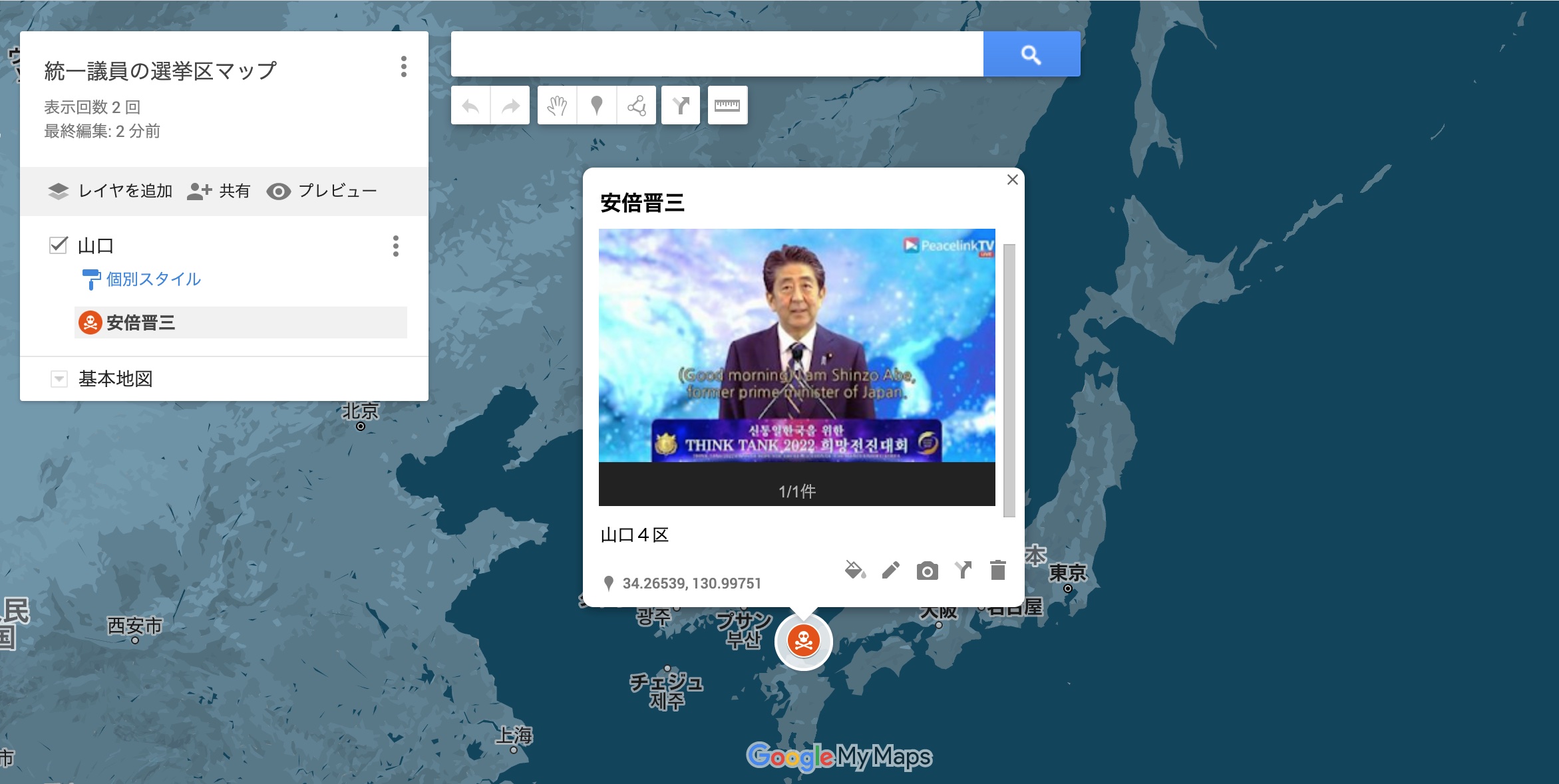 【急募】「山上烈士」は正しかったのか [859851824]\n_2