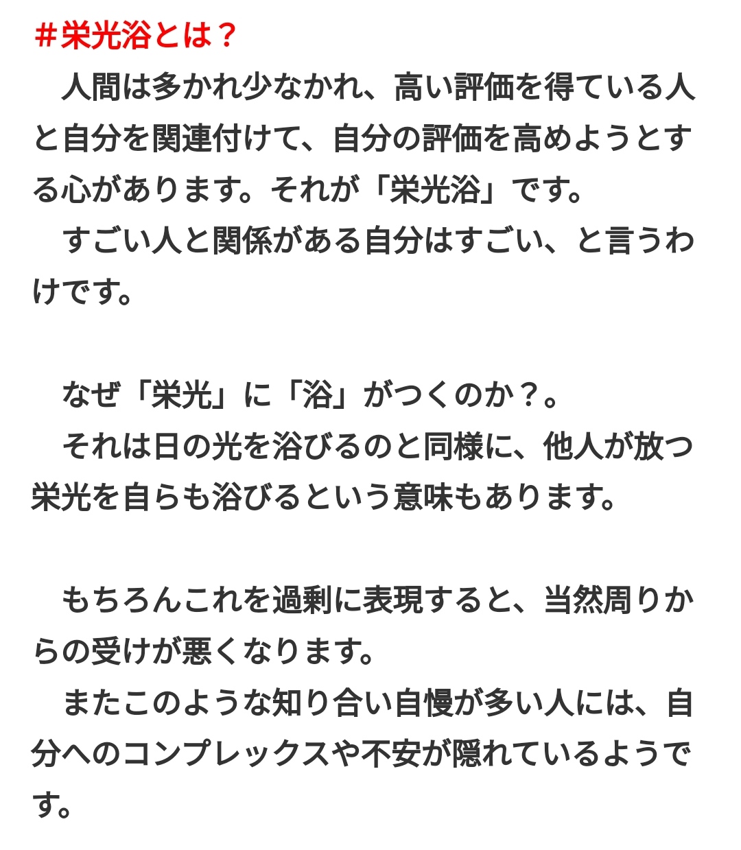 ( ヽ゜ん゜)「このゲームのセルランはすごいんだ！この配信者の同接はすごいんだ！」こういう人たちに名前をつけたいんだが [502881957]\n_2