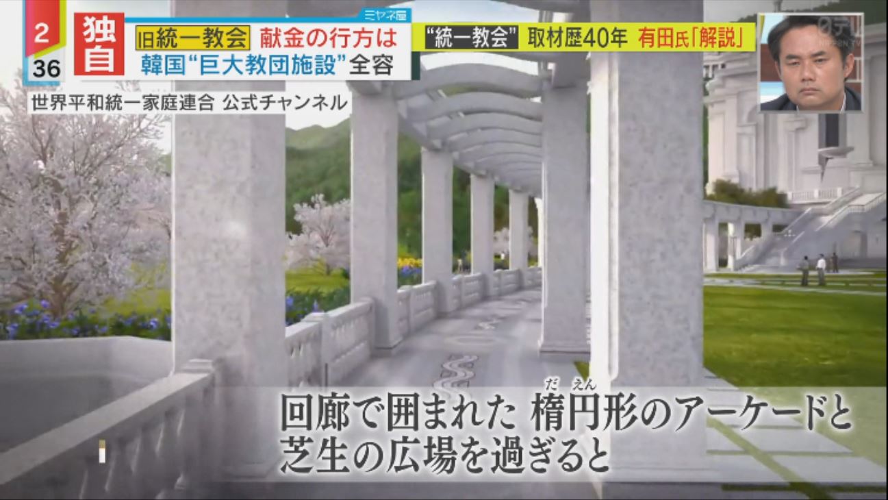 【速報】自民党「このままだと山上の思うツボです」\n_2