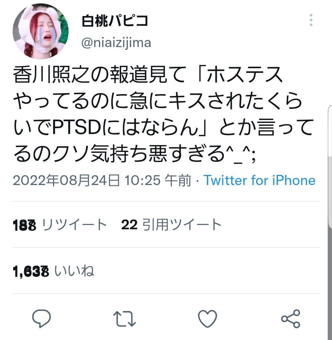【悲報】俳優・香川照之乳を揉み、キスをする\n_3