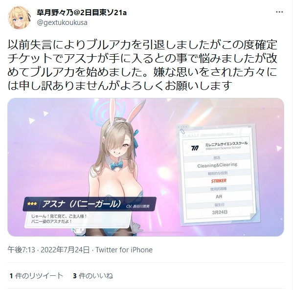 【悲報】「原神」ランサムウェア攻撃が発見される、「原神」をインストールしていなくても標的に\n_3