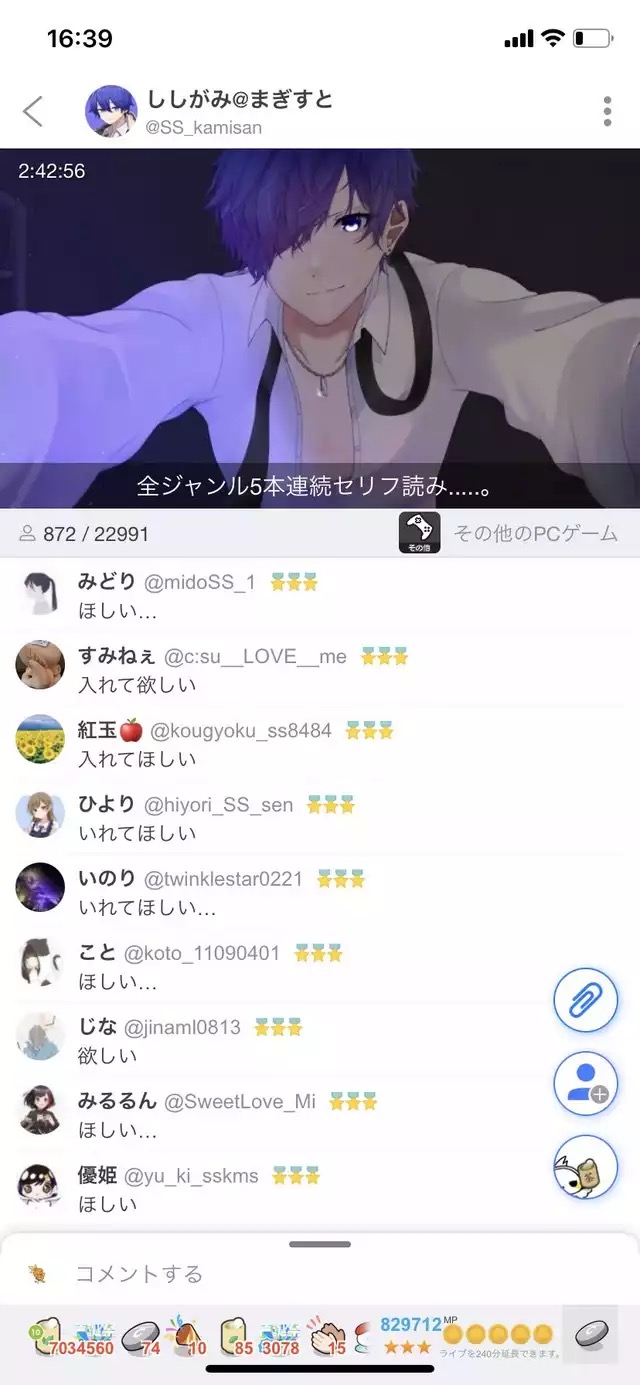 【画像】男Vtuber「入れてほしい？」婆チャ豚「あっ……あ……」\n_3