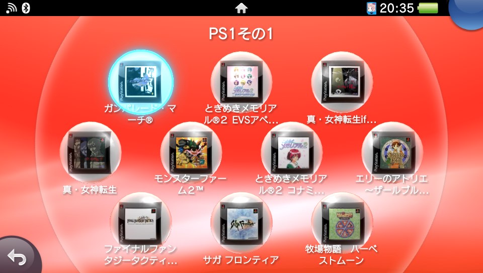 【悲報】PlayStation\xa0Vita\xa0(2011-2019)さんの思い出、何もない\n_3