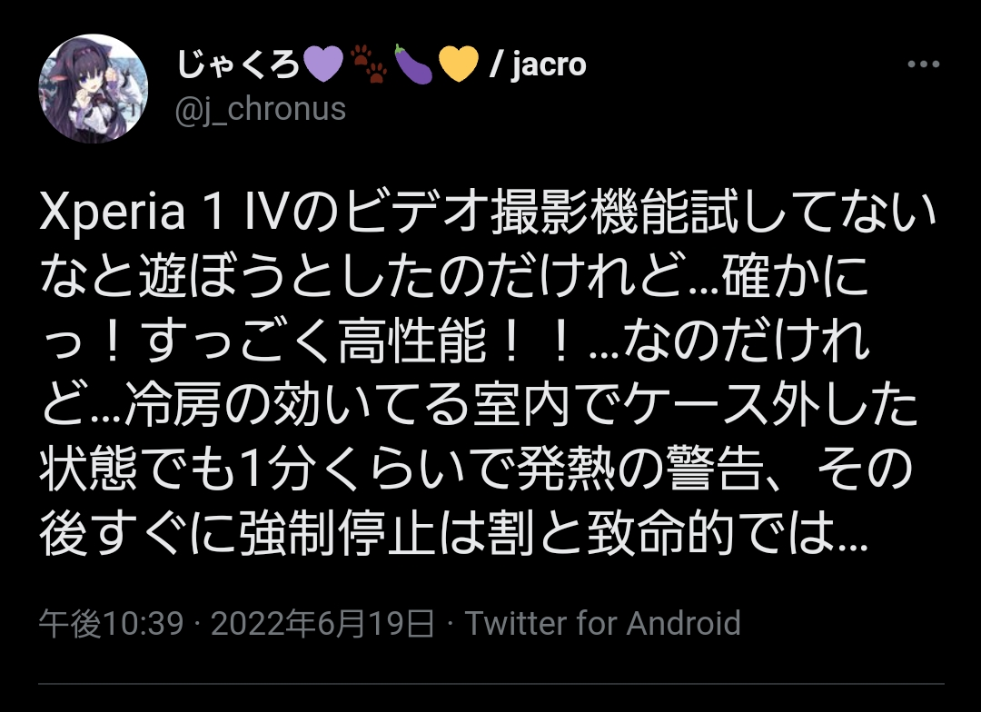 【緊急速報】ワイ、なんG民に騙されてxiaomiのスマホを買った結果wwwwwwwwwwwwwwwwwwwww\n_3