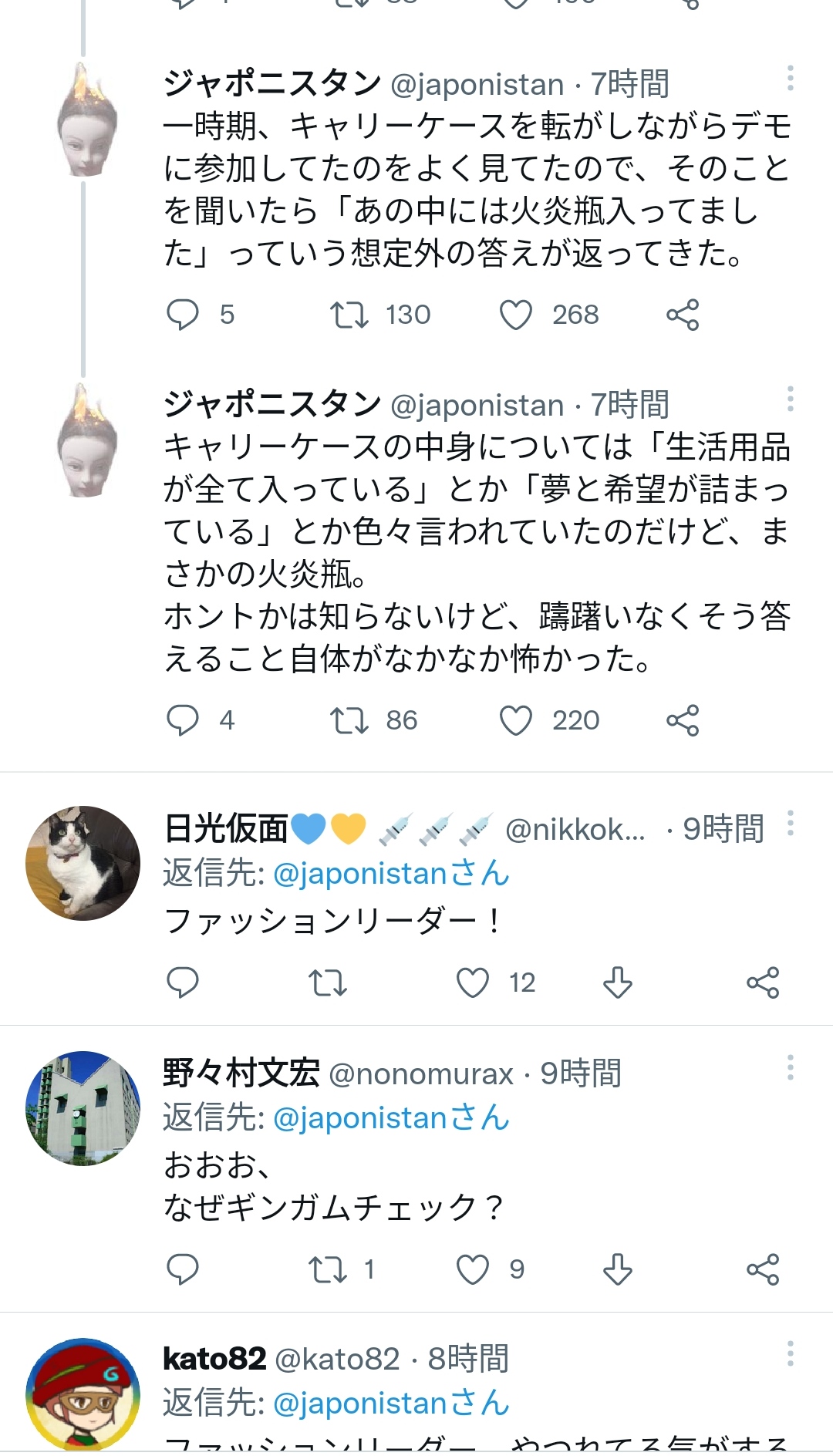 【悲報】伝説のネトウヨさん、旭日旗のシャツも捨ててネトウヨから足を洗っていた [901654321]\n_4