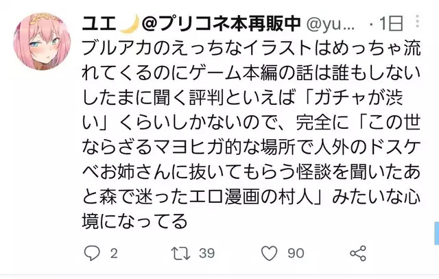 【悲報】「原神」ランサムウェア攻撃が発見される、「原神」をインストールしていなくても標的に\n_4