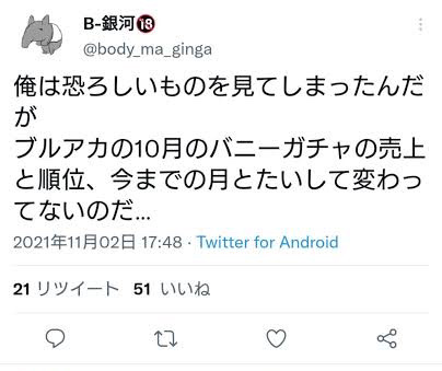 【悲報】「原神」ランサムウェア攻撃が発見される、「原神」をインストールしていなくても標的に\n_5