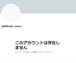 Thumbnail of post image 062