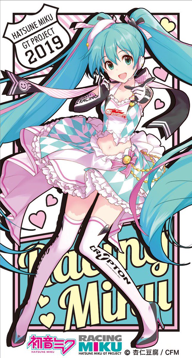 【悲報】初音ミクさん、謎の若者人気でコラボ女王と化しその度に整形もさせられてしまう [733580383]\n_6