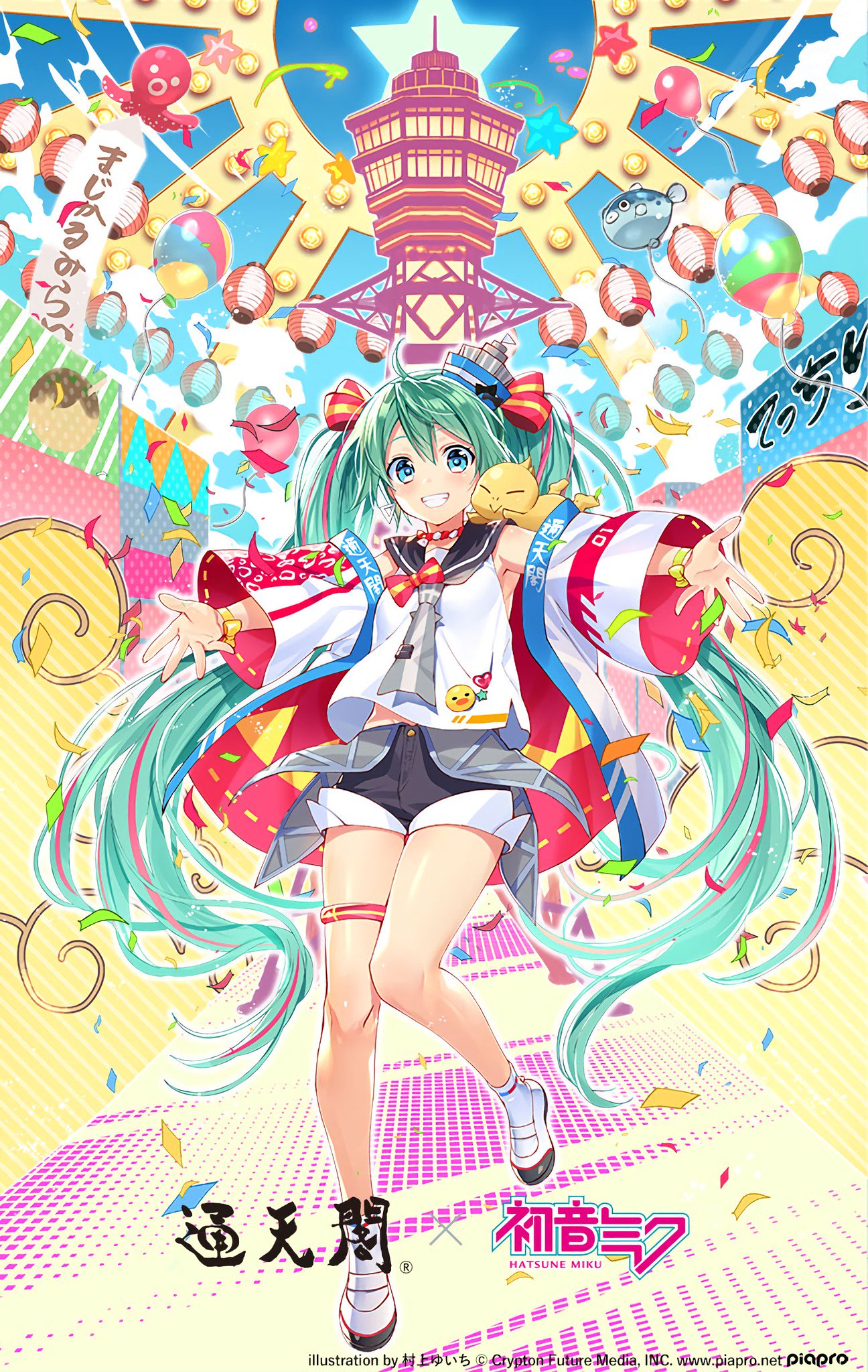 【悲報】初音ミクさん、謎の若者人気でコラボ女王と化しその度に整形もさせられてしまう [733580383]\n_7