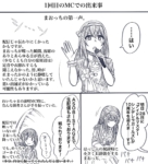 Thumbnail of post image 047