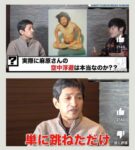 Thumbnail of post image 174