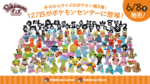 Thumbnail of post image 084