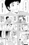Thumbnail of post image 006